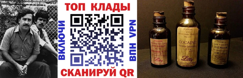 Купить наркотики сайты Покров omg как зайти Марихуана Метамфетамин Гашиш Кетамин Меф А ПВП