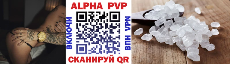 A PVP Crystall  Покров 