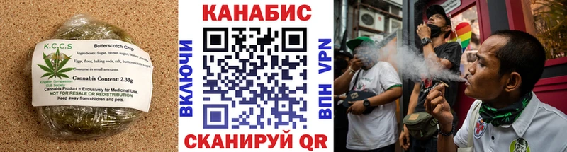 Печенье с ТГК марихуана  Покров 