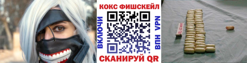 КОКАИН 97%  цены   Покров 