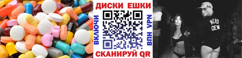 omg ссылка  Покров  ЭКСТАЗИ таблы  магазин   