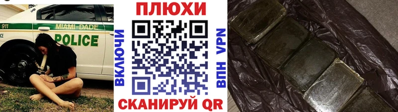 Гашиш Изолятор  Покров 