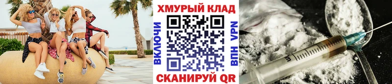 Героин герыч  Покров 