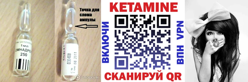 blacksprut   Покров  Кетамин VHQ  как найти закладки 