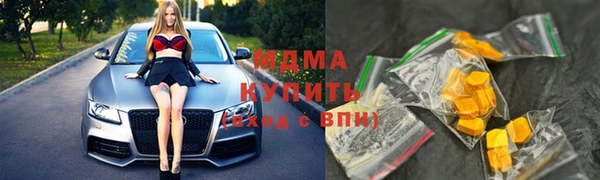 амфетамин Арсеньев