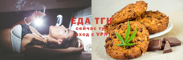амфетамин Арсеньев
