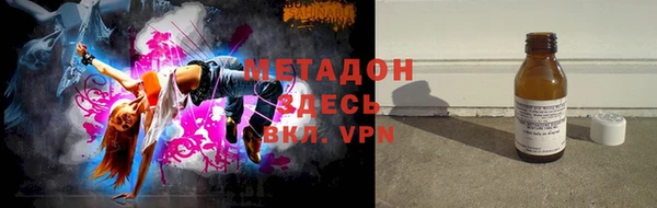 амфетамин Арсеньев
