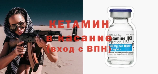 кокаин Армянск