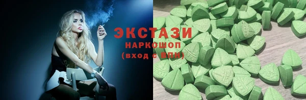 кокаин Армянск
