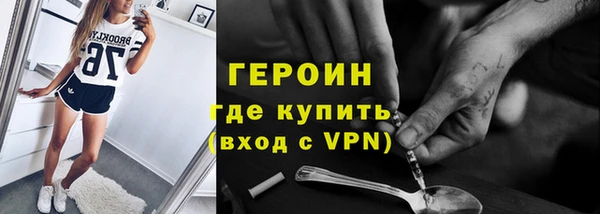 амфетамин Арсеньев