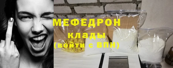 кокаин Армянск