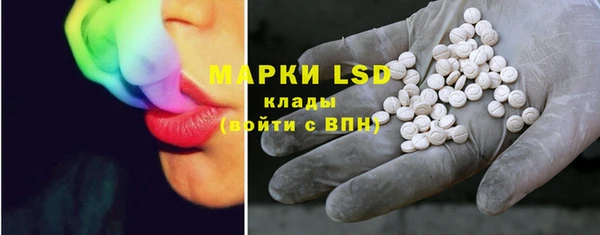 кокаин Армянск