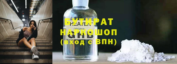 амфетамин Арсеньев