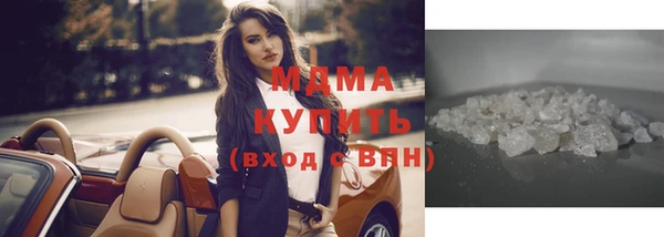 амфетамин Арсеньев