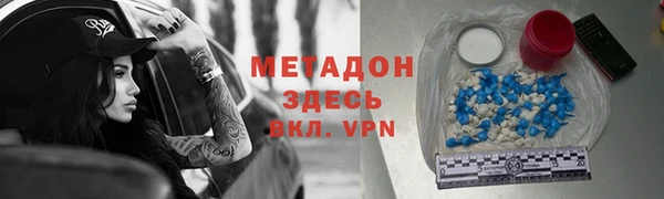 амфетамин Арсеньев