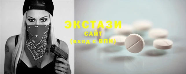 кокаин Армянск