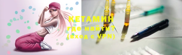 кокаин Армянск