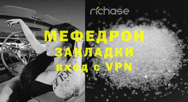 амфетамин Арсеньев