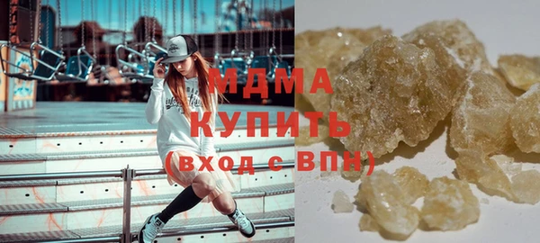 кокаин Армянск