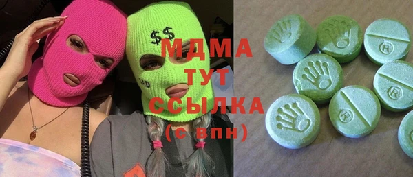 кокаин Армянск