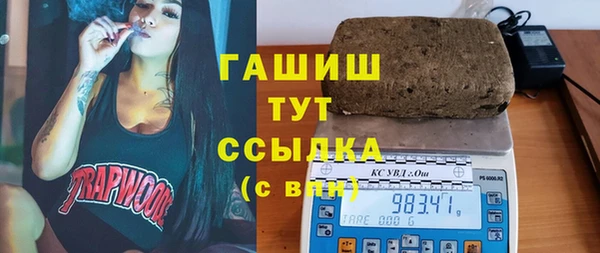 амфетамин Арсеньев