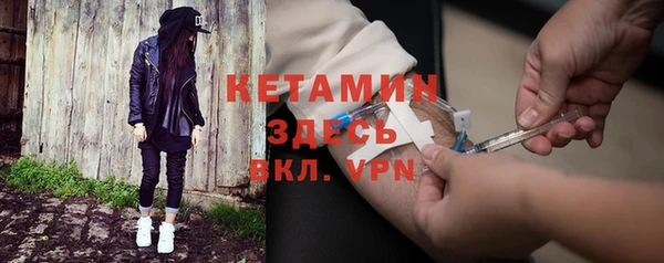 кокаин Армянск