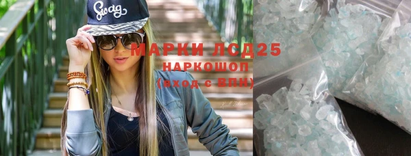 кокаин Армянск