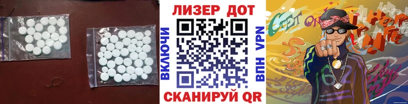 ЛСД экстази ecstasy магазин Покров