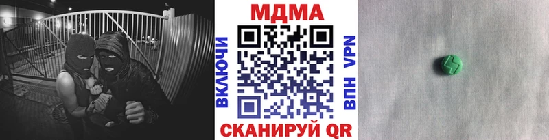 купить  сайты  Покров  МДМА молли 