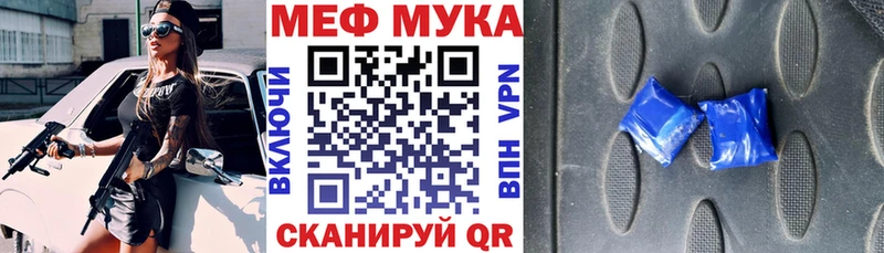 Меф mephedrone  blacksprut ссылка  Покров 