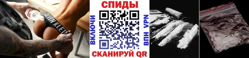 МЕТАМФЕТАМИН пудра мега зеркало Покров наркошоп
