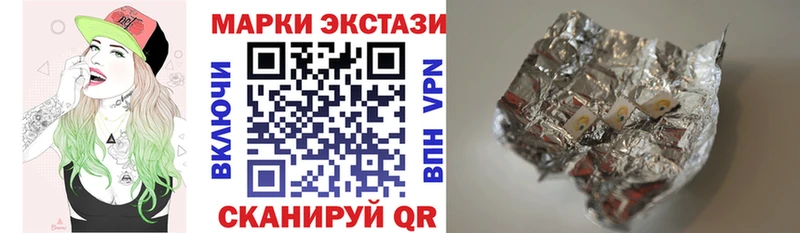 Марки N-bome 1,5мг  darknet Telegram  Покров  hydra  