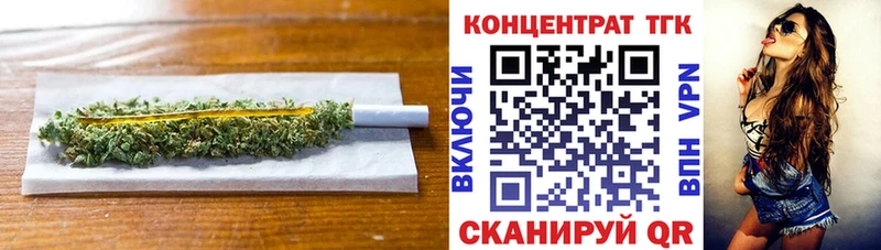 Дистиллят ТГК вейп с тгк Покров